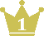 1位