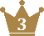 3位