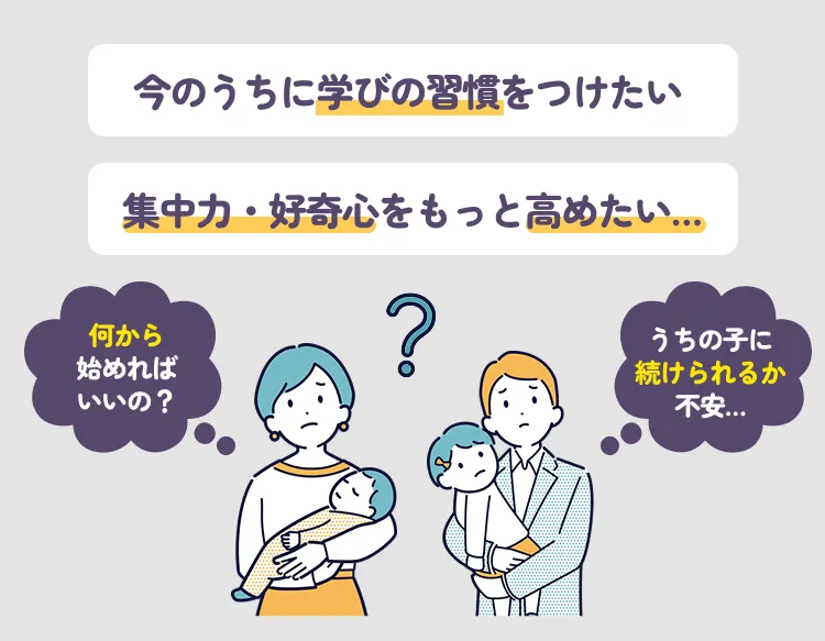 こんなお悩みはありませんか？