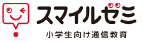 スマイルゼミのロゴ